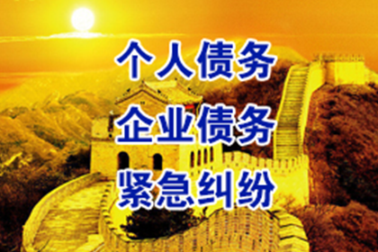 法院判决欠款后何时可启动强制执行程序？